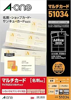Amazon | エーワン 名刺 マルチカード アイボリー 1000枚分 51034